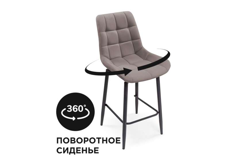 Барный стул Алст К крутящийся латте / черный (50x58x101). 