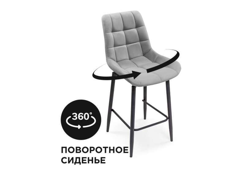 Барный стул Алст К крутящийся светло-серый / черный (50x58x101). 