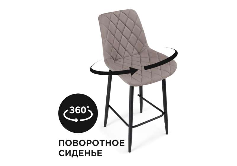 Барный стул Баодин К Б/К крутящийся латте / черный (50x58x101). 