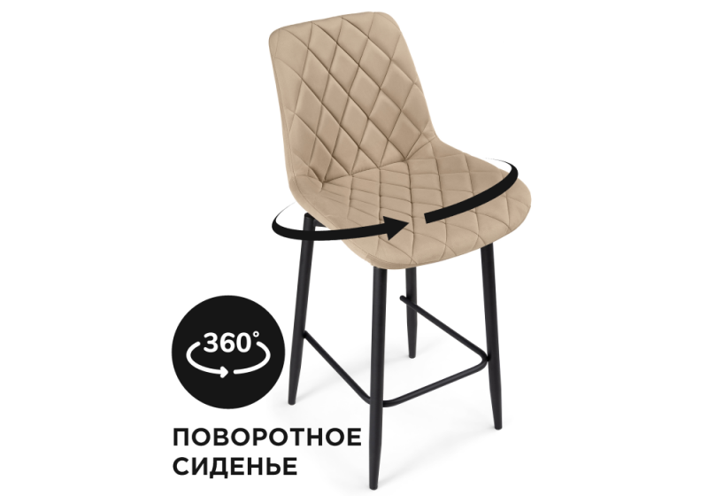Барный стул Баодин К Б/К крутящийся бежевый / черный (50x58x101). 