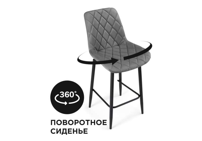 Барный стул Баодин К Б/К крутящийся темно-серый / черный (50x58x101). 