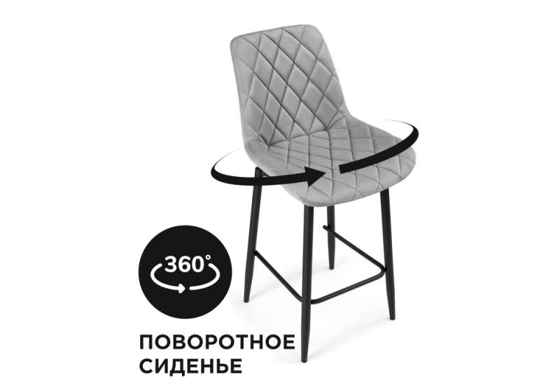 Барный стул Баодин К Б/К крутящийся светло-серый / черный (50x58x101). 