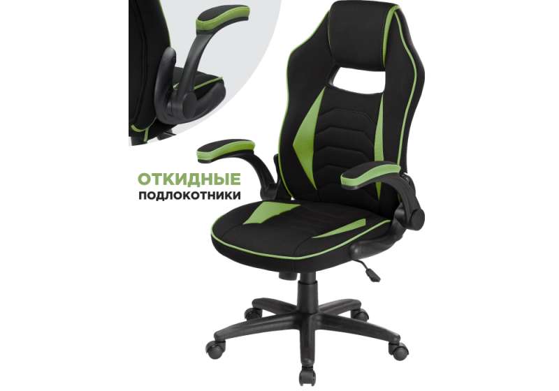 Офисное кресло Plast 1 green / black (67x60x117). 