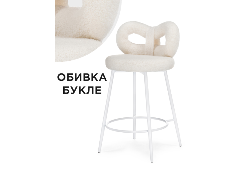 Барный стул Forex white (46x50x87). 