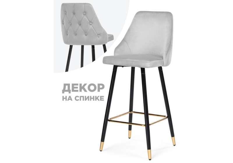 Барный стул Archi light gray (49x50x109). 