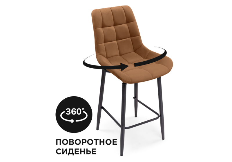 Барный стул Алст К крутящийся кирпичный / черный (50x58x101). 