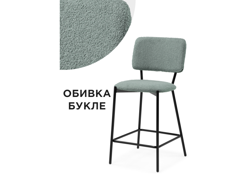 Барный стул Reparo bar olive / black (48x48x94). 