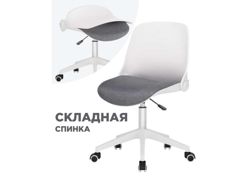 Компьютерное кресло Zarius gray / white (58x58x83). 